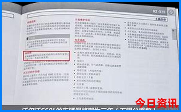 山东哪个城市消费低