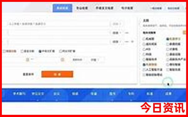 7月底新疆旅游最佳路线